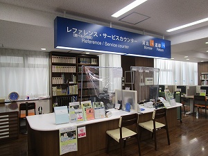 3階レファレンスカウンター