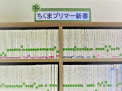 目白台図書館のYAコーナーの画像3