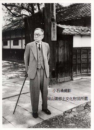 内田  百閒