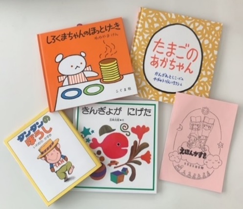 としょかんとなかよしのセット