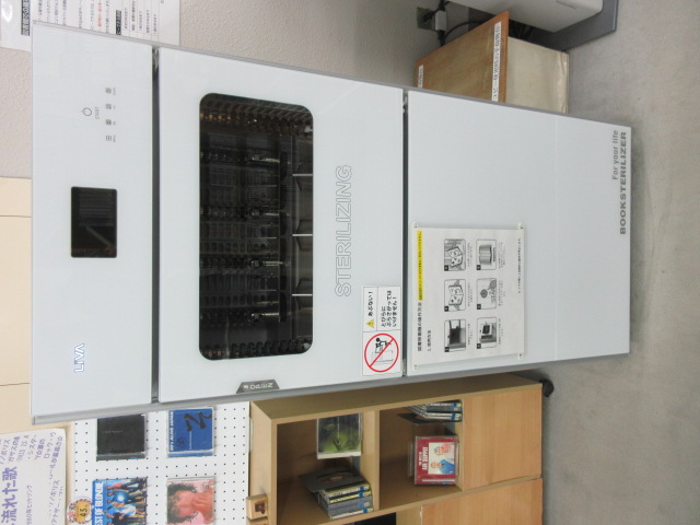 除菌機.JPG