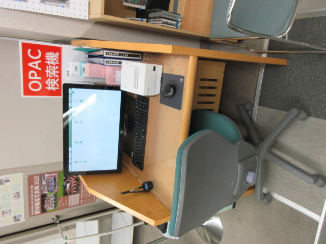 検索機1.jpg