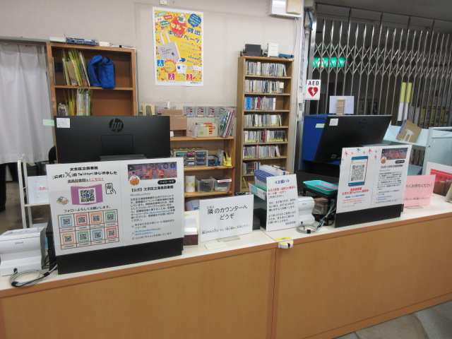 カウンター新.jpg