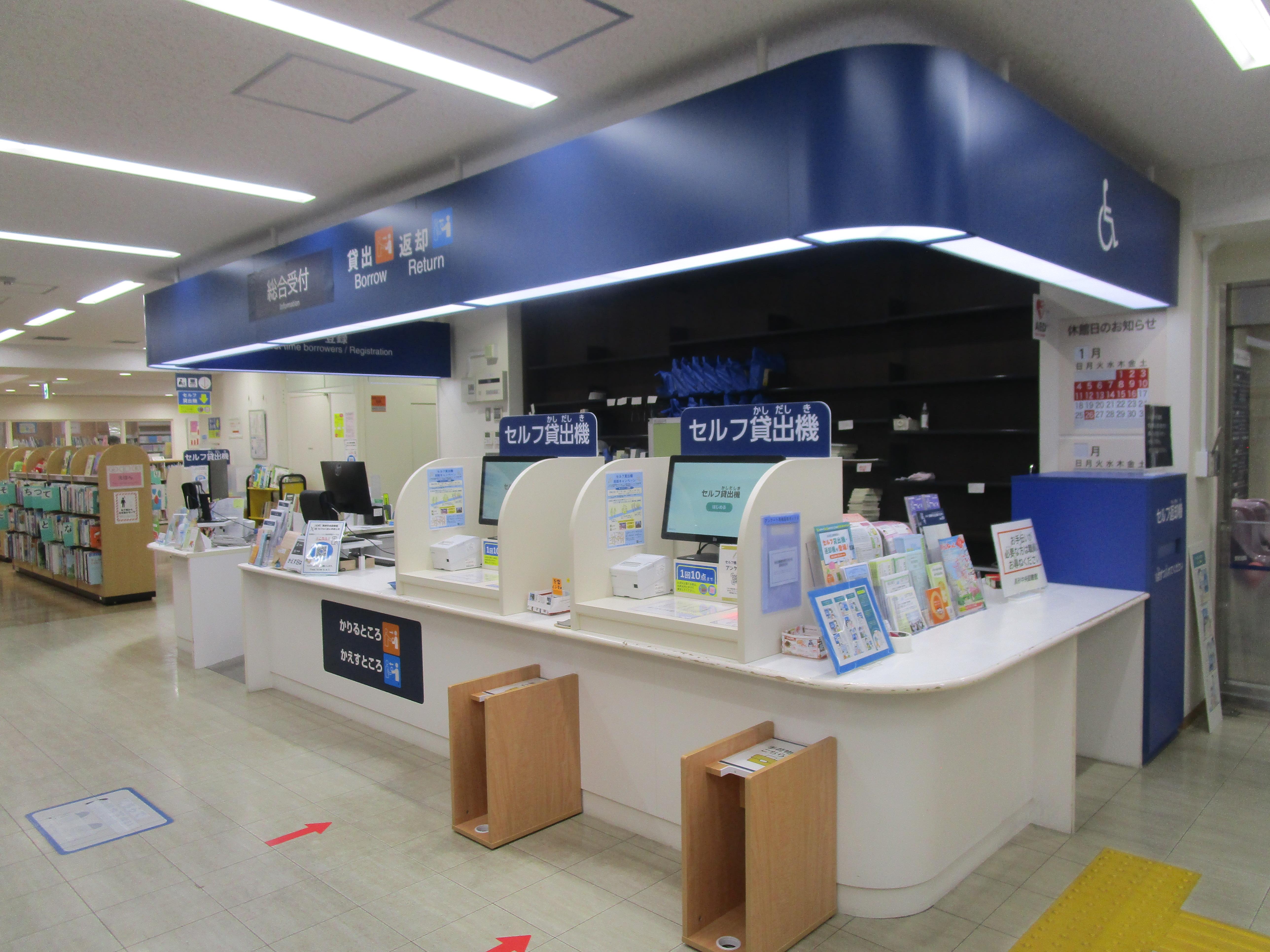 1階サービスカウンター