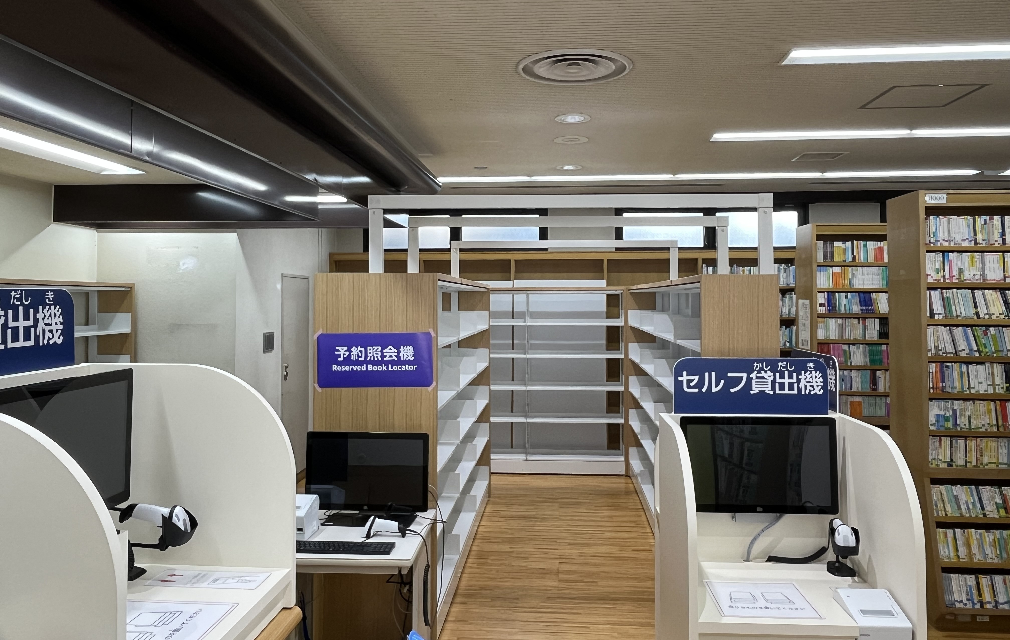 セルフ貸出機