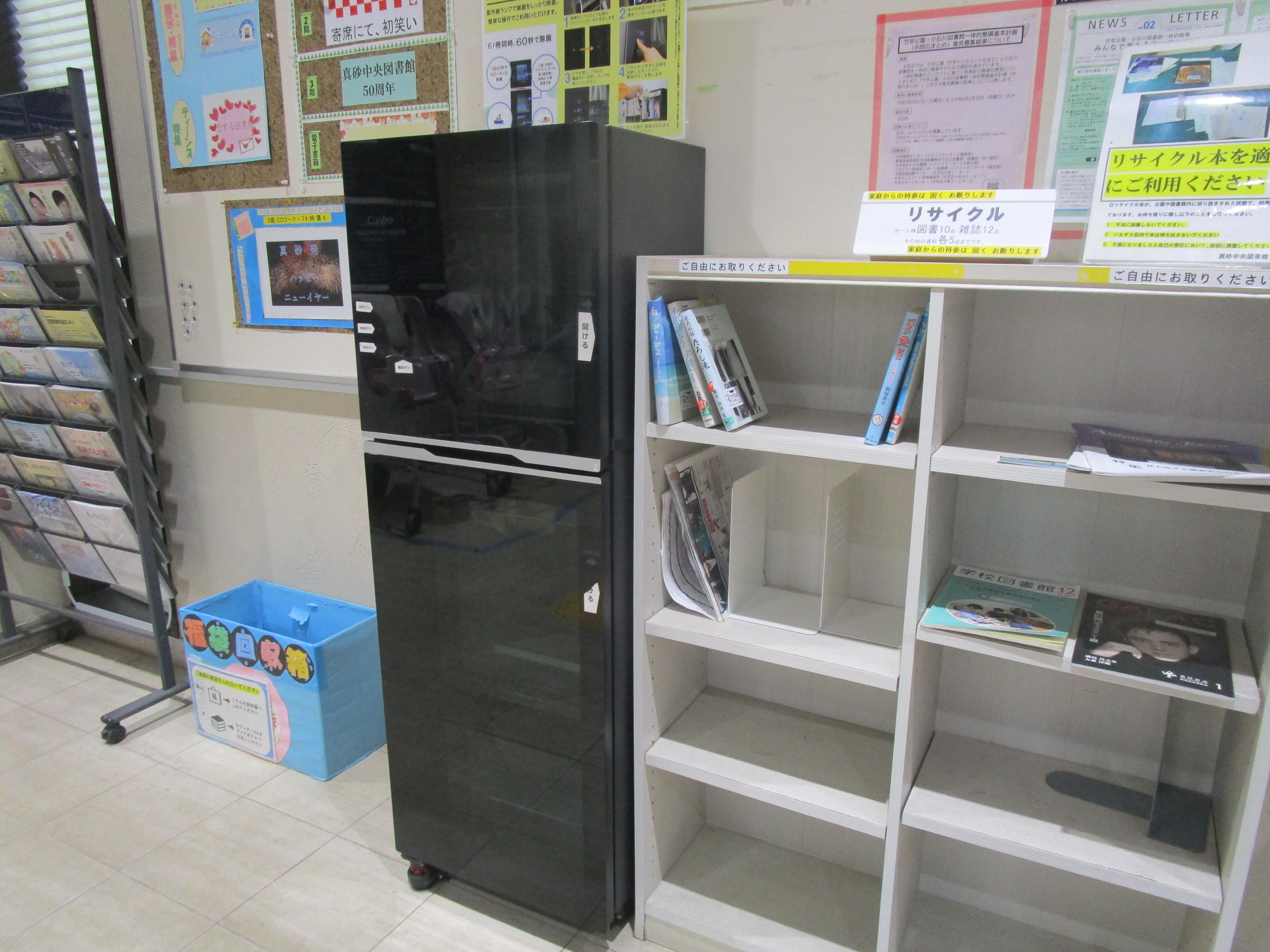 図書消毒機