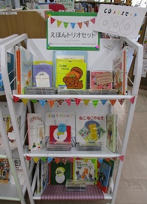 3月特集(2).jpg
