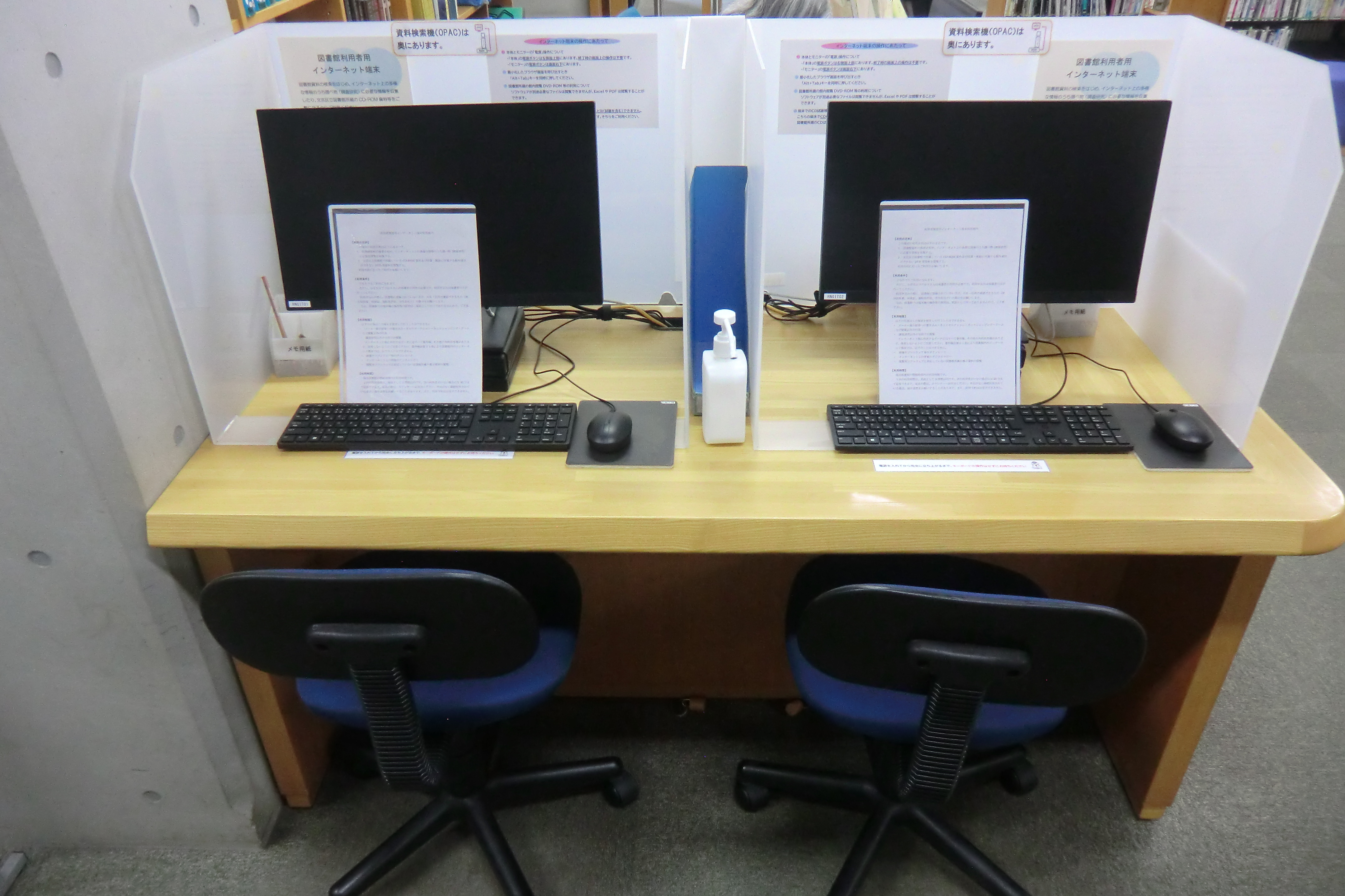 利用者用インターネット端末の写真