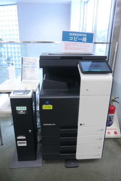 コピー機の写真