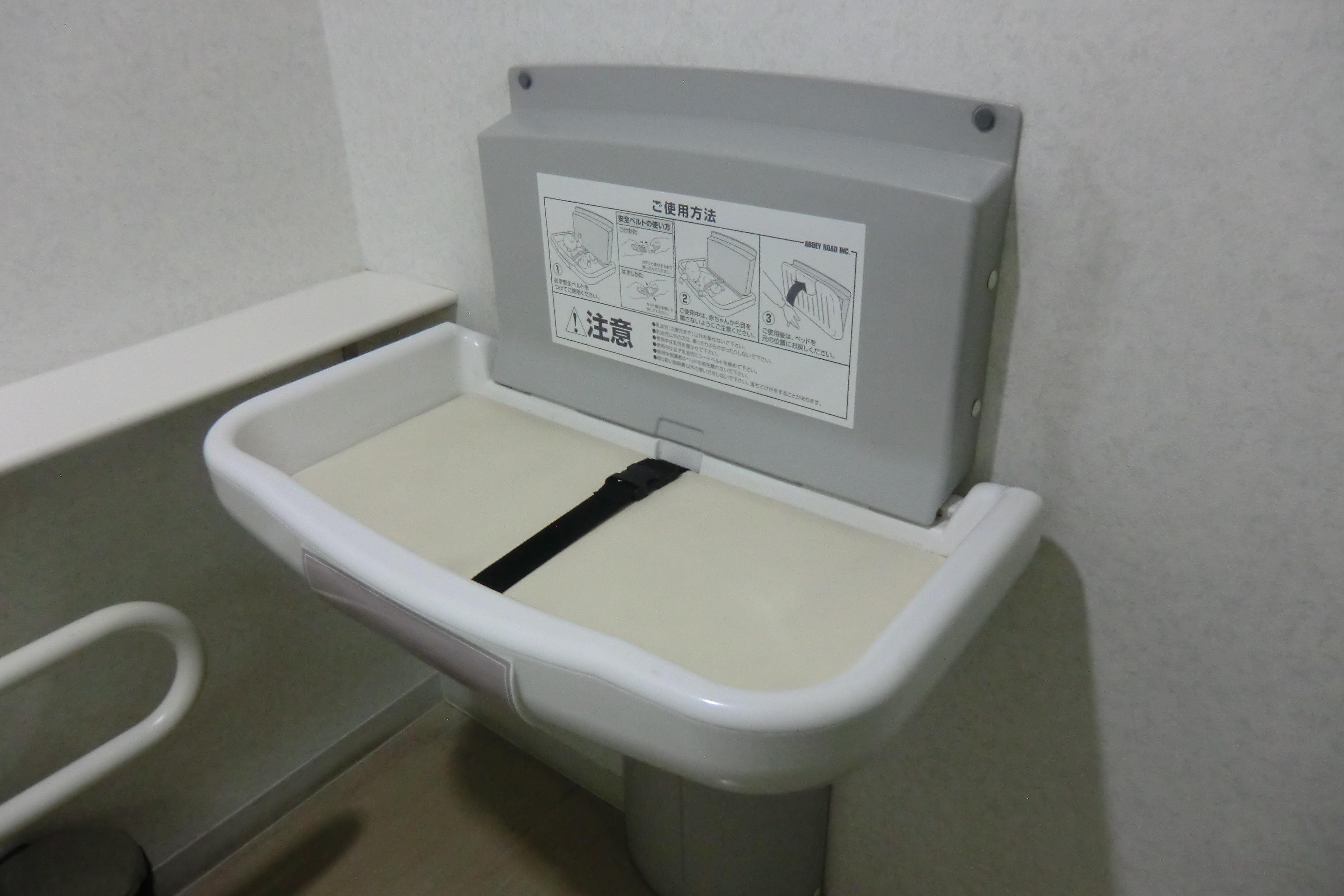 おむつ替えベッドの写真