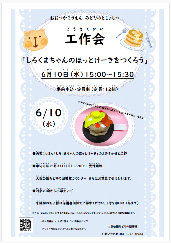 2026.6工作会.png