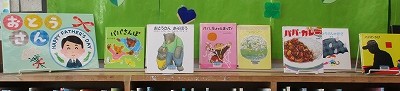 父の日特集(2).jpg