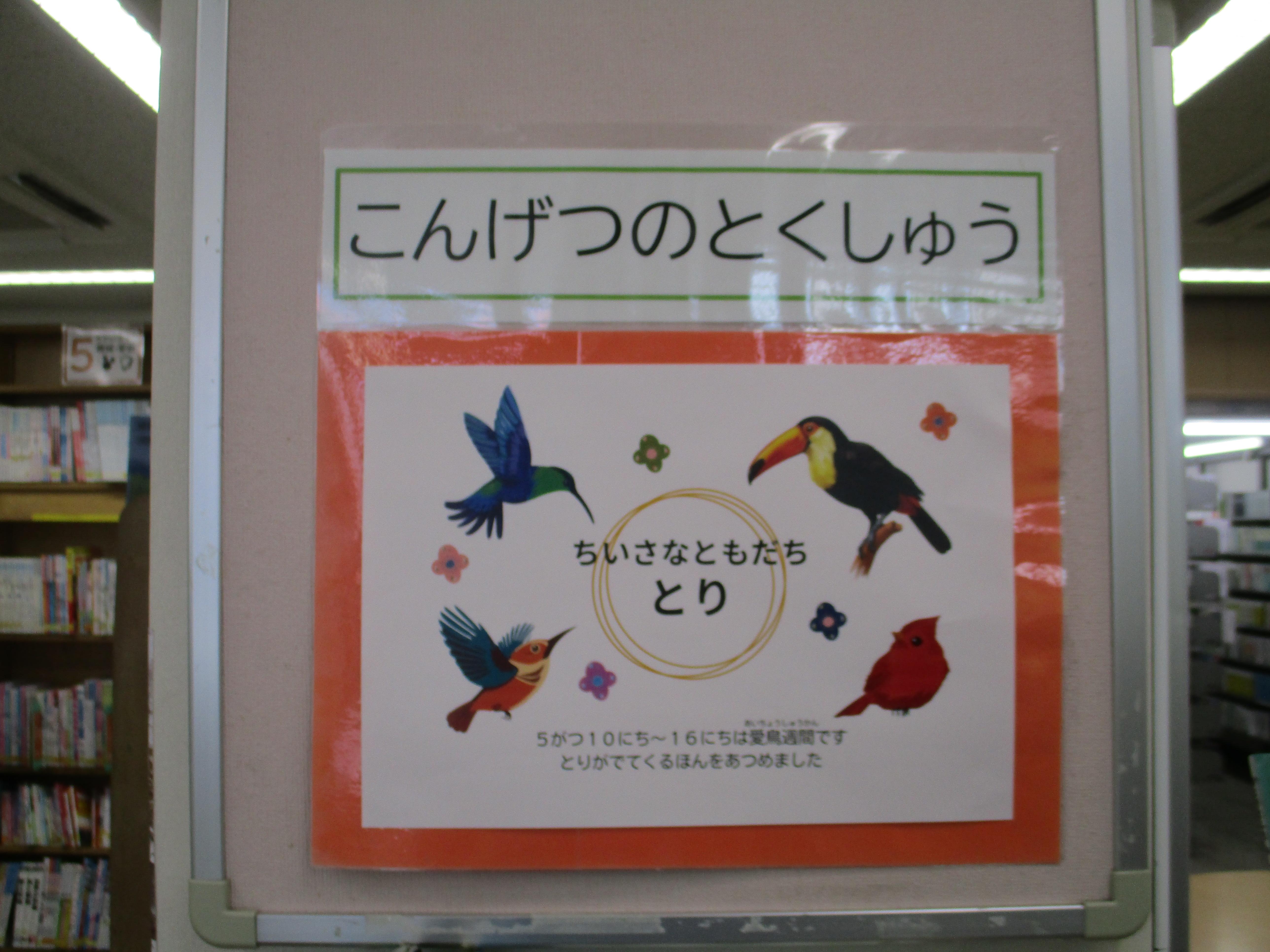 ポスター画像