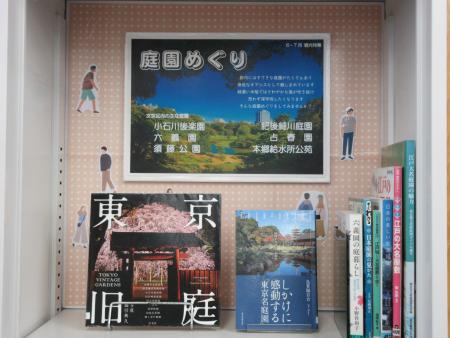 2026年4月観光展示用