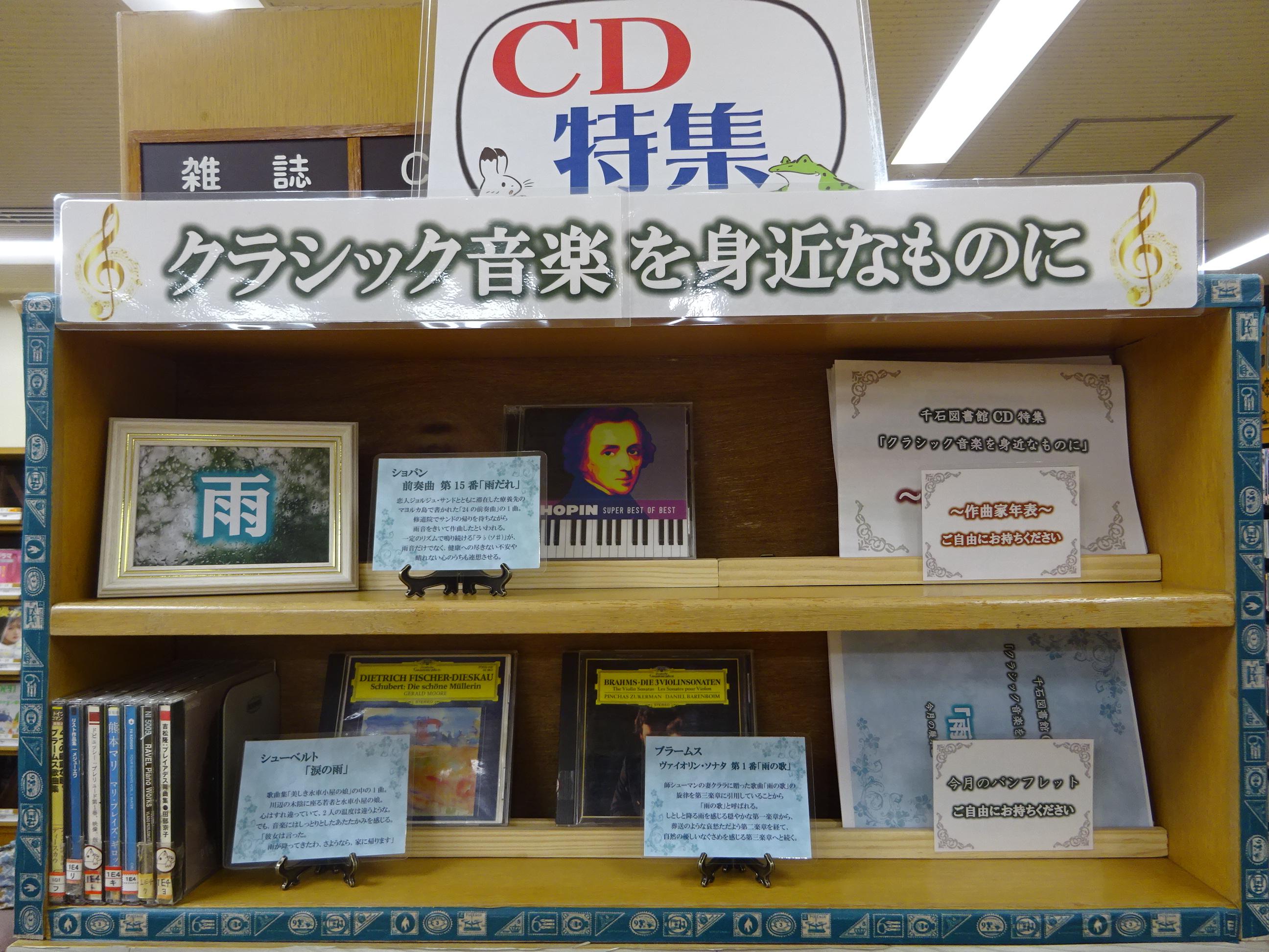 特集写真 クラシック.JPG
